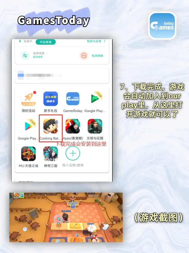 淫声截图4